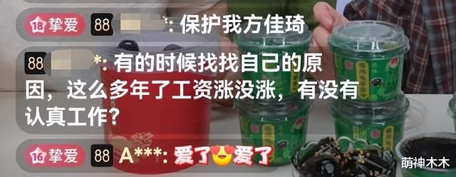 李佳琦风云后火速复播，网友满屏怒刷买不起，自己表情丑陋