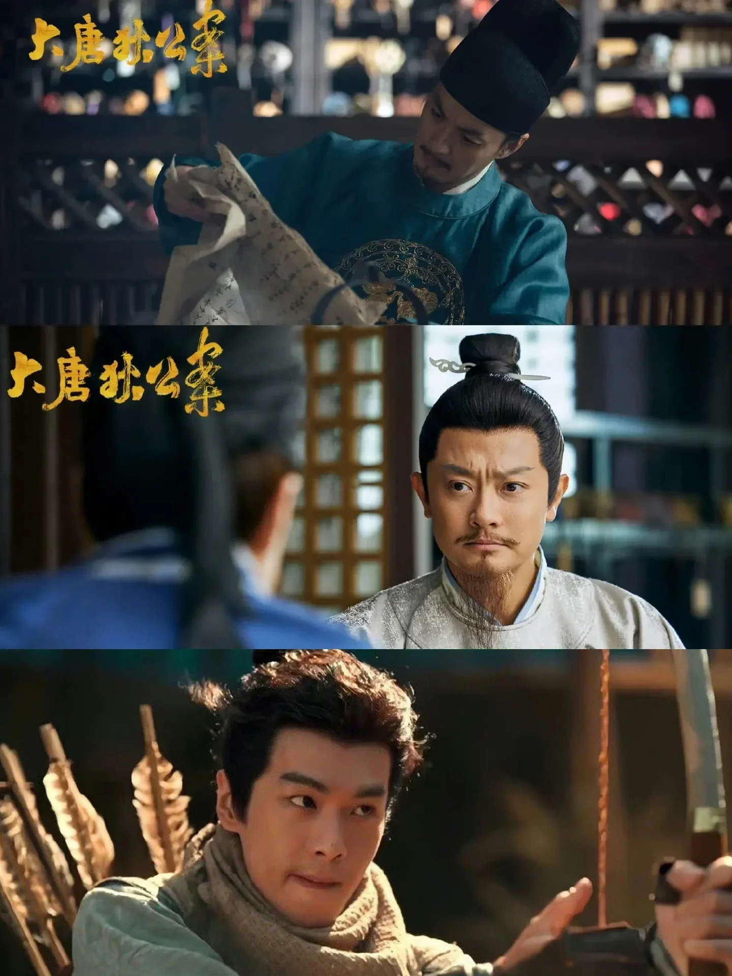 《大唐狄公案》强势来袭，24宗案件‼