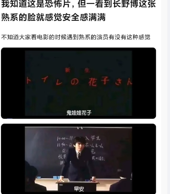 当一部片子是恐怖片，但男主是迪迦人间体时.jpg ​​​
