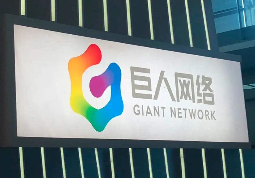今年游戏圈都怎么了？巨人网络CEO刘伟又辞职了！