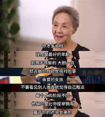 属于你的迟早会来的。 