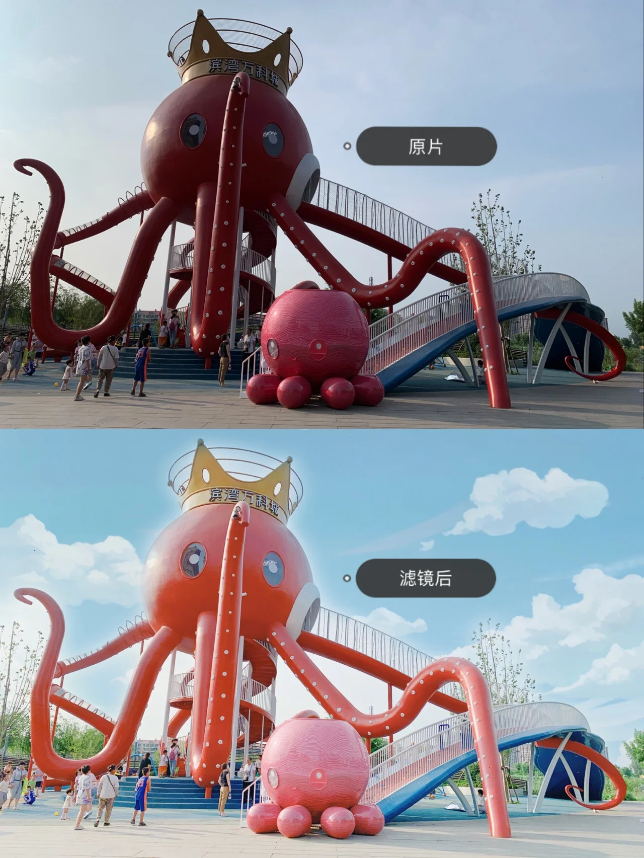 滨海新区遛娃｜网红章鱼童梦园真实遛娃测评