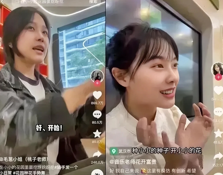 一位00后的幼儿园教师因其在网络上流行的“挖呀挖”视频而迅速走红。然而，她随后选