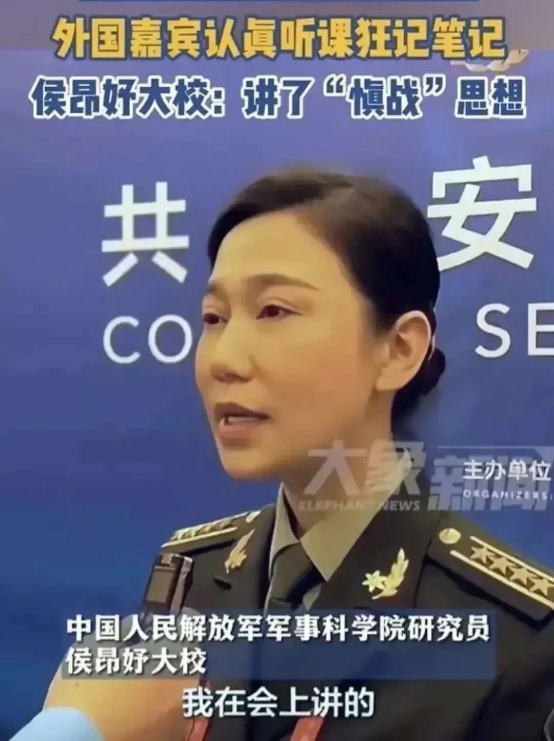 战与不战，是党和人民决定的！作为军人，侯大校们需要考虑的是怎么打，怎么能赢，怎么