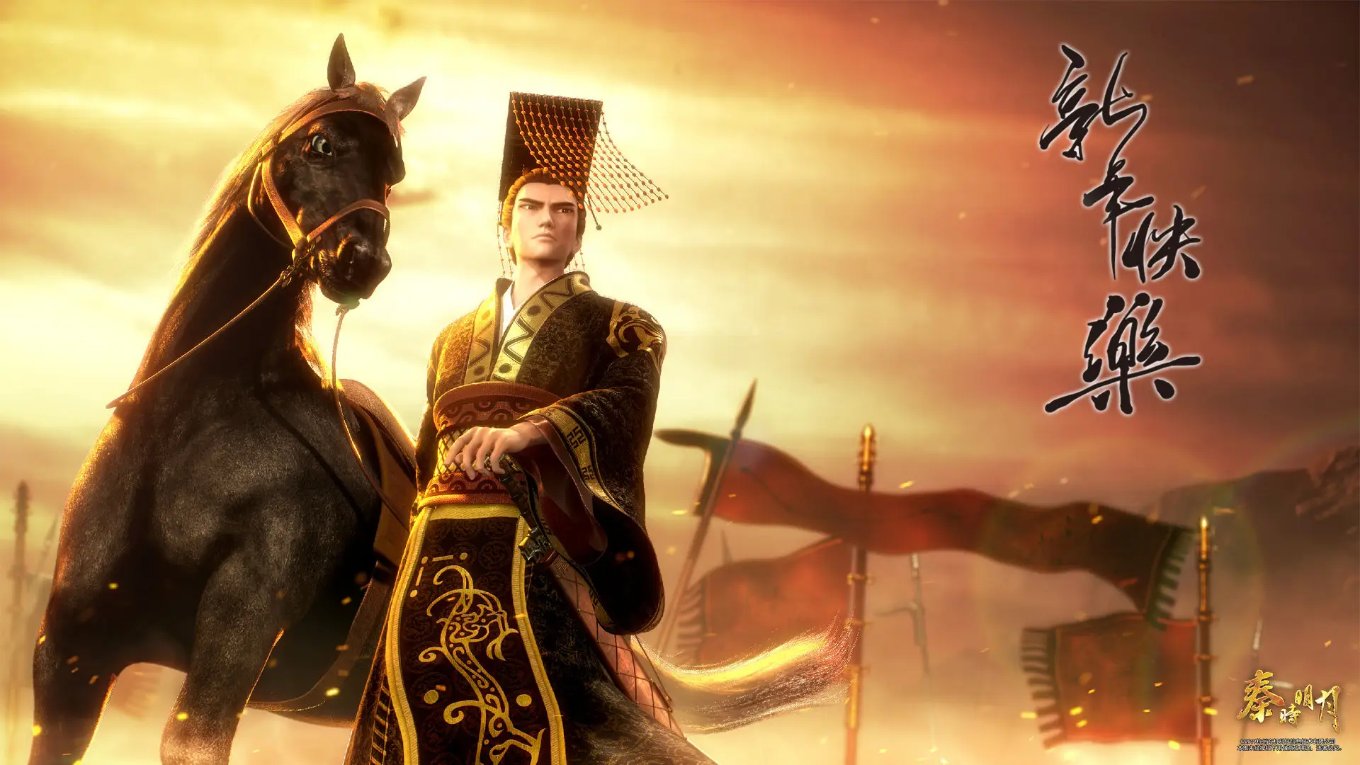 帝王将相那些事之秦始皇：铸就万里长城，书写历史命运的传奇