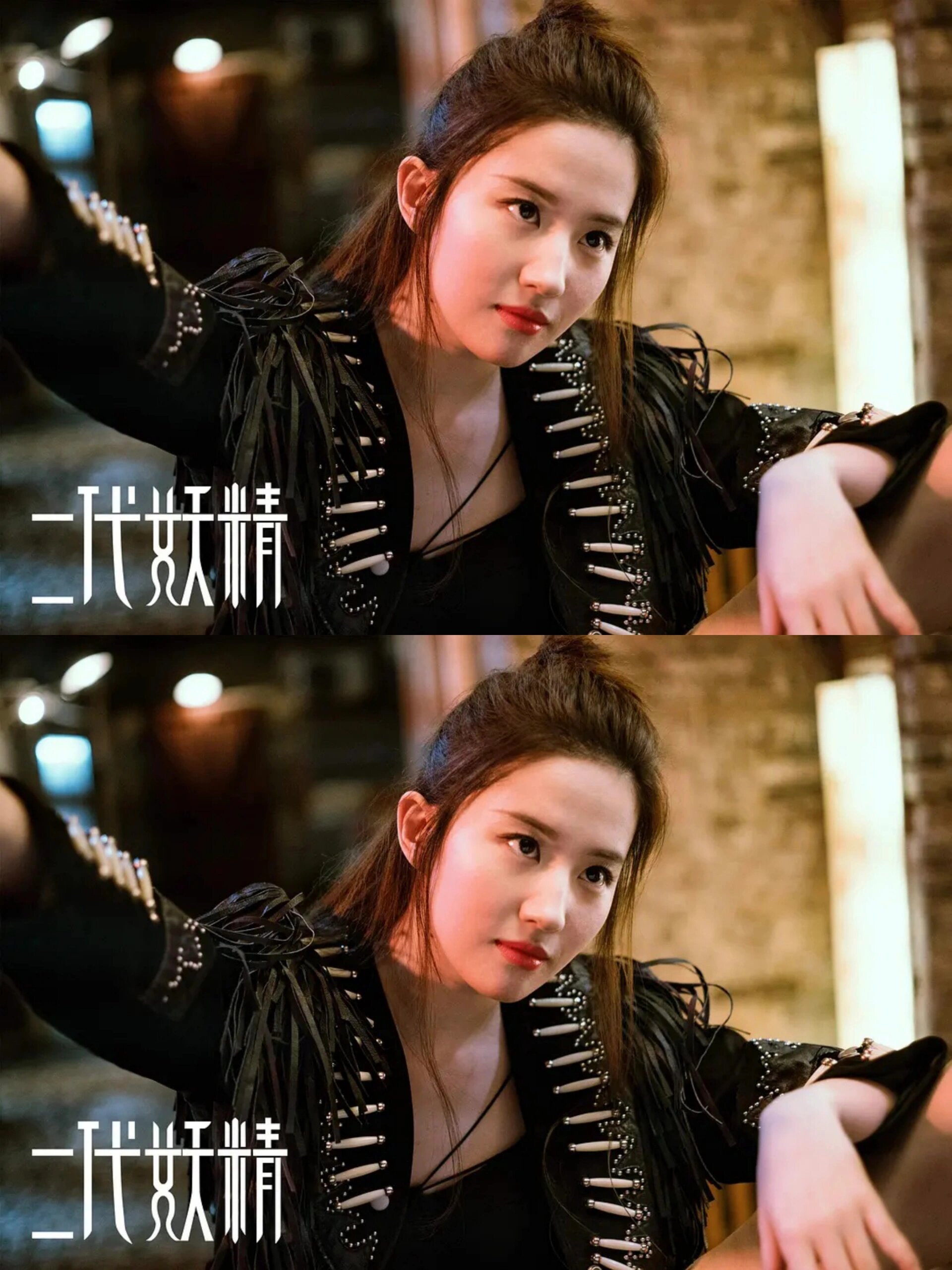 刷到凌晨2点❗绝美银狐❗️刘亦菲主演❗️