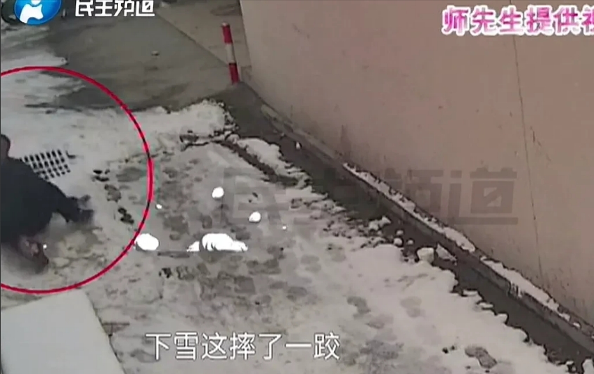 河南郑州，五旬大叔刚发了19000元工资，结果因为太高兴没注意脚下，直接摔了一跤