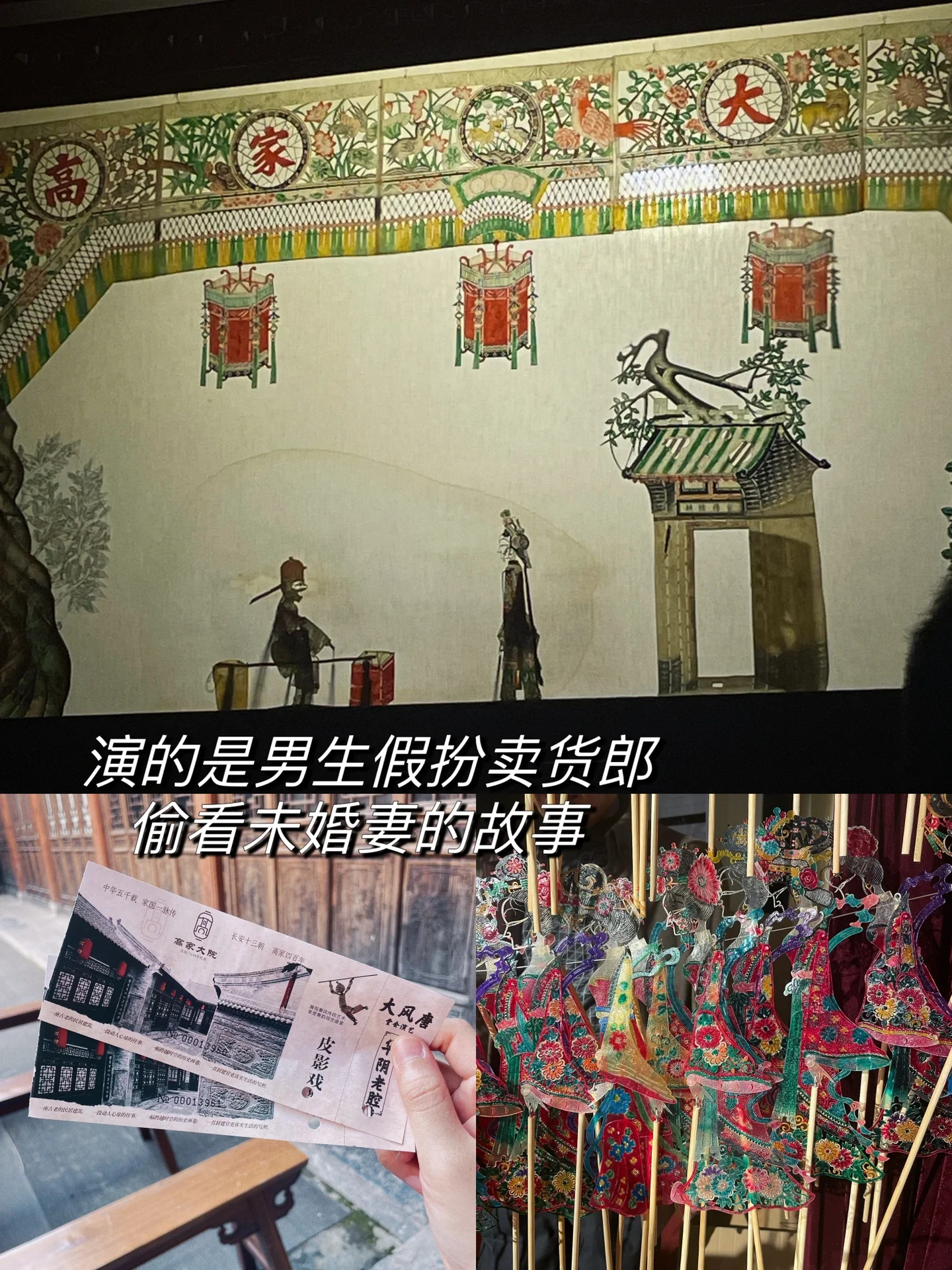 西安🏮三天三夜！说走就走攻略！