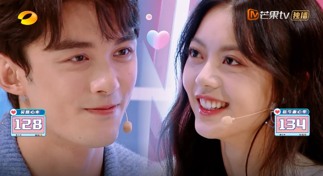 吴磊深情地问赵今麦：“你有男朋友了吗？”

赵今麦一听，并没有立刻回答，而是忍不