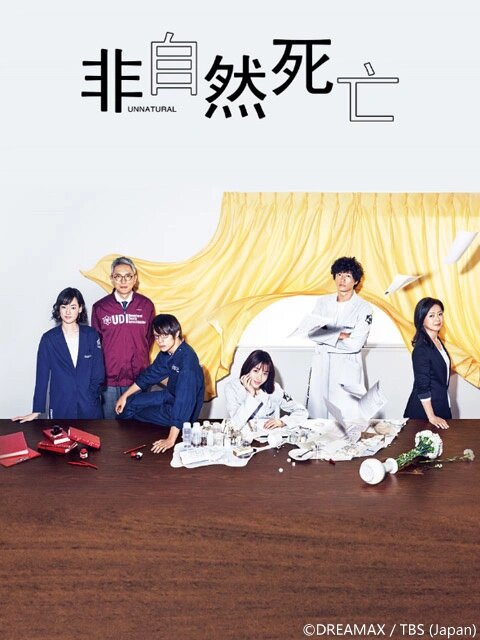 封神之作！堪称日本悬疑剧天花板