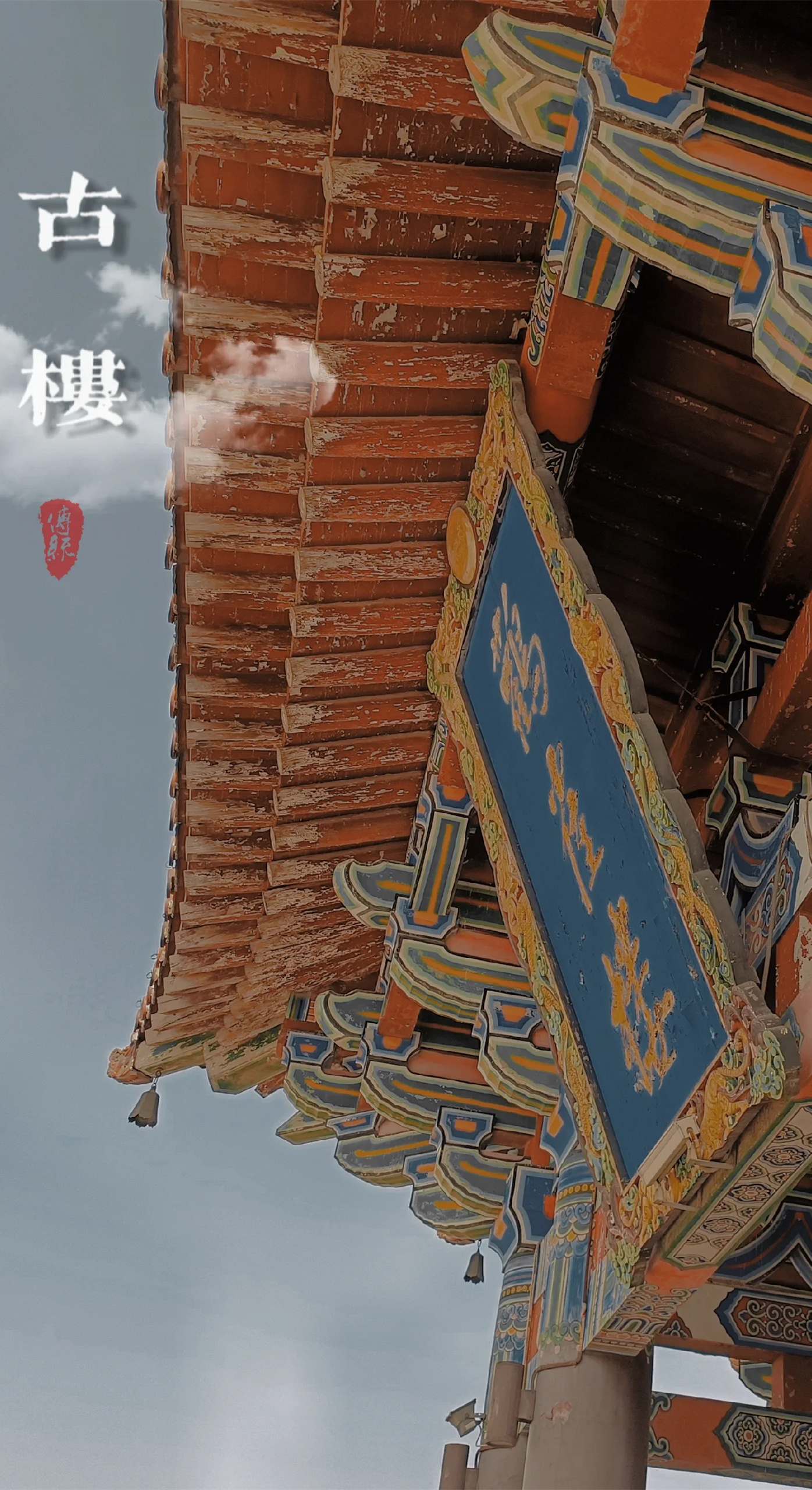 鹳雀楼一日游详细攻略来咯！
