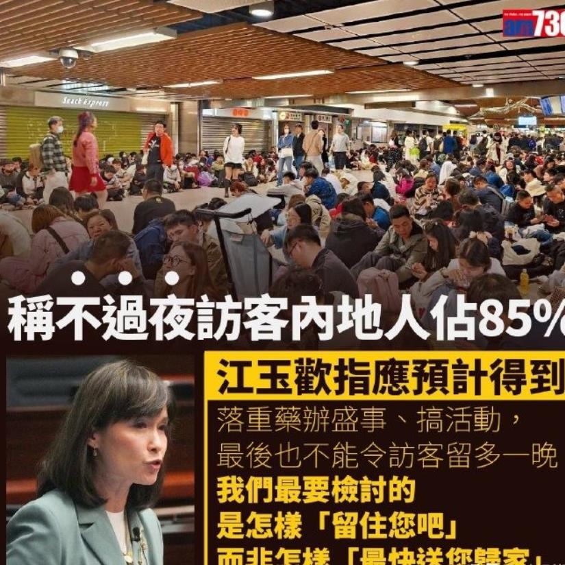 香港有议员表示：我们要检讨，港府花大钱办烟花，是为了留您在香港住一晚，而不是为了