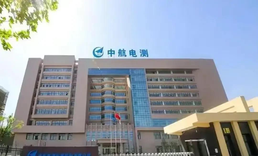 成都痛失成飞  ，从此再无成飞 。

生产歼20的成飞集团被中航电测收入囊中，成