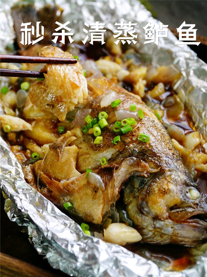 补脑淡水鱼#鲈鱼是淡水鱼还是海鱼#