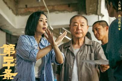 《第二十条》满分，满分电影。 ​​​