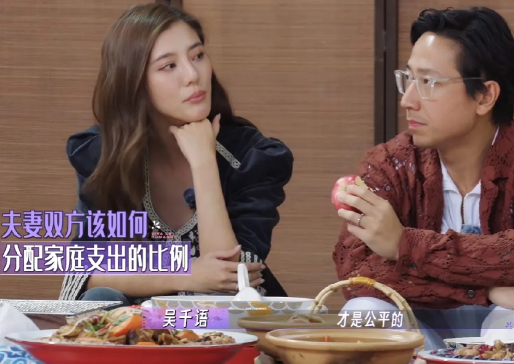 吴千语问朱丹：“你觉得家庭开销怎么分工才是公平的？”周一围：“我们家不太常规，没