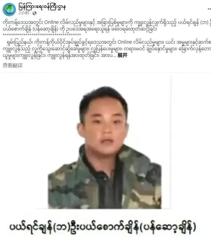 在果敢老街的四大家族中，白家的儿子白应仓因其恶劣的性格和行为，成为了人们瞩目的焦