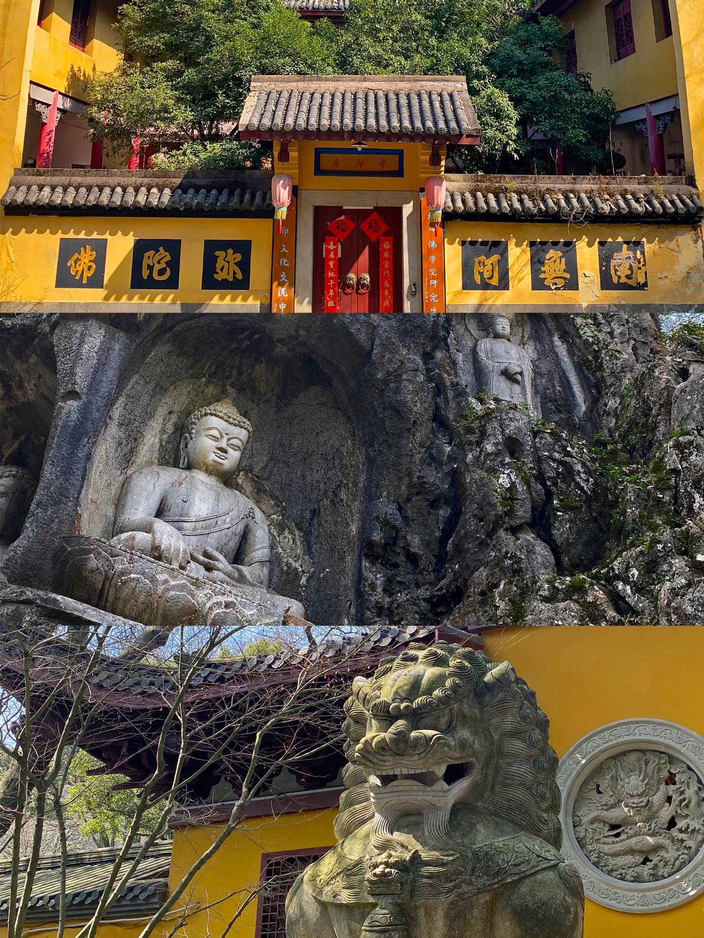 飞来峰徒步祈福路线