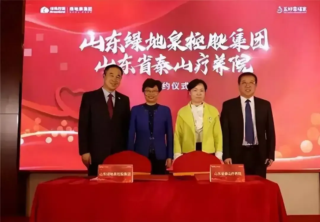 山东康养集团与日本康养集团的合作计划，意在三年内引入五万名日本人为其养老。此举在