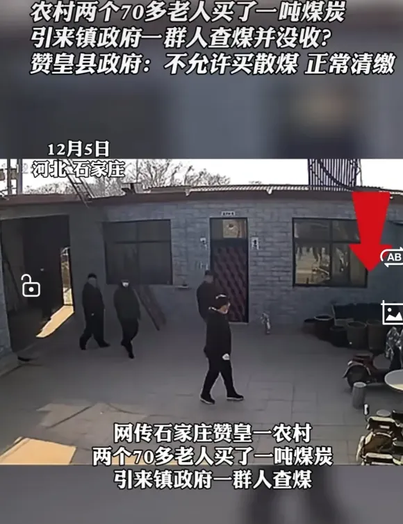 是不是劣质煤我不知道，但这对70岁老两口自己买的煤1280元一吨，买了一吨半花了