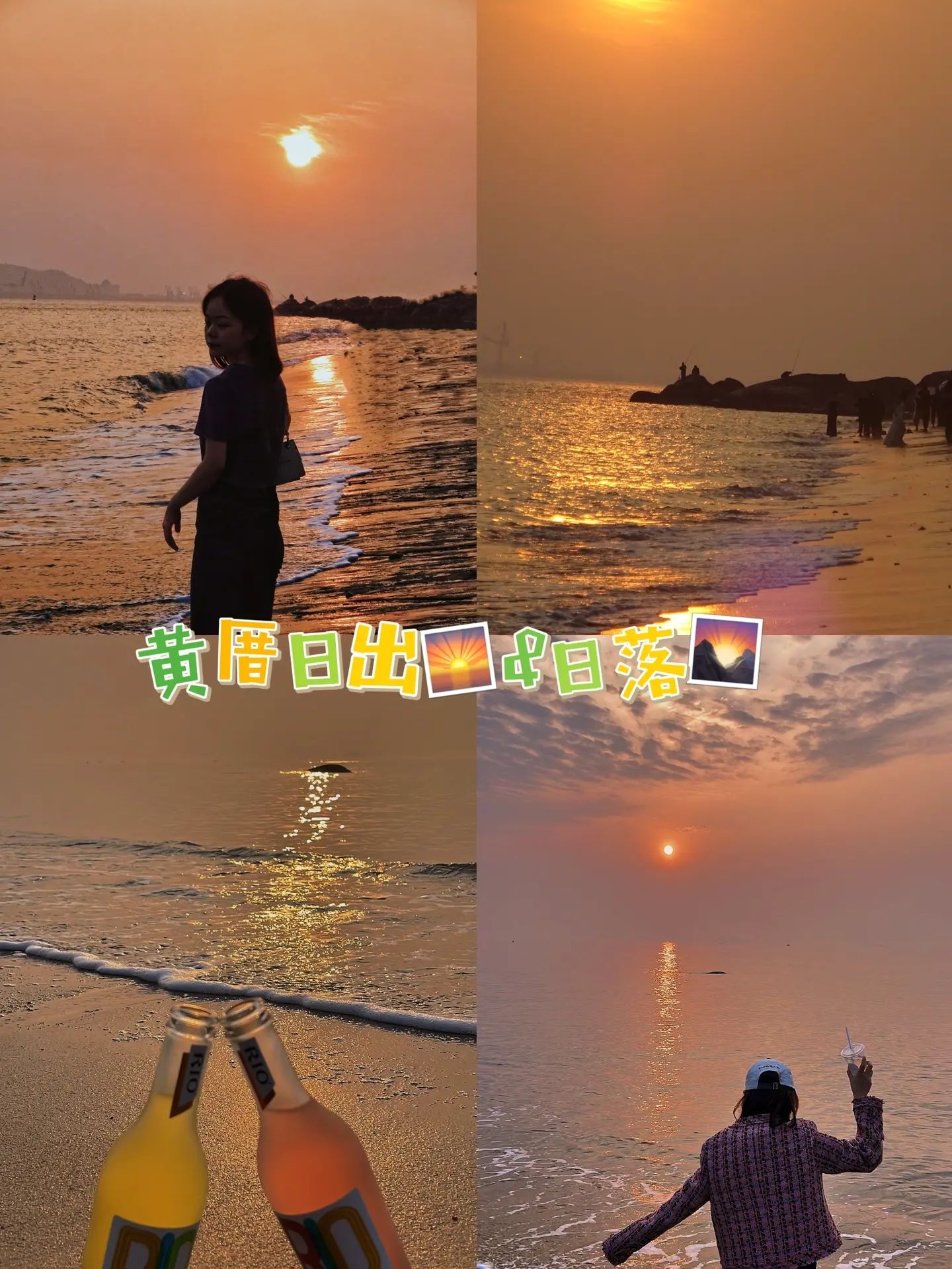 厦门四天三夜旅游保姆级别攻略