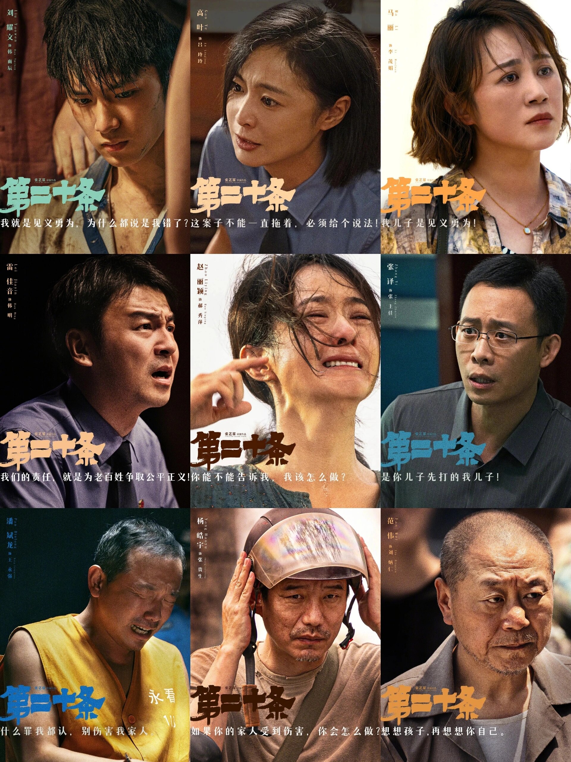 我去！这阵容！大年初一鲨疯了