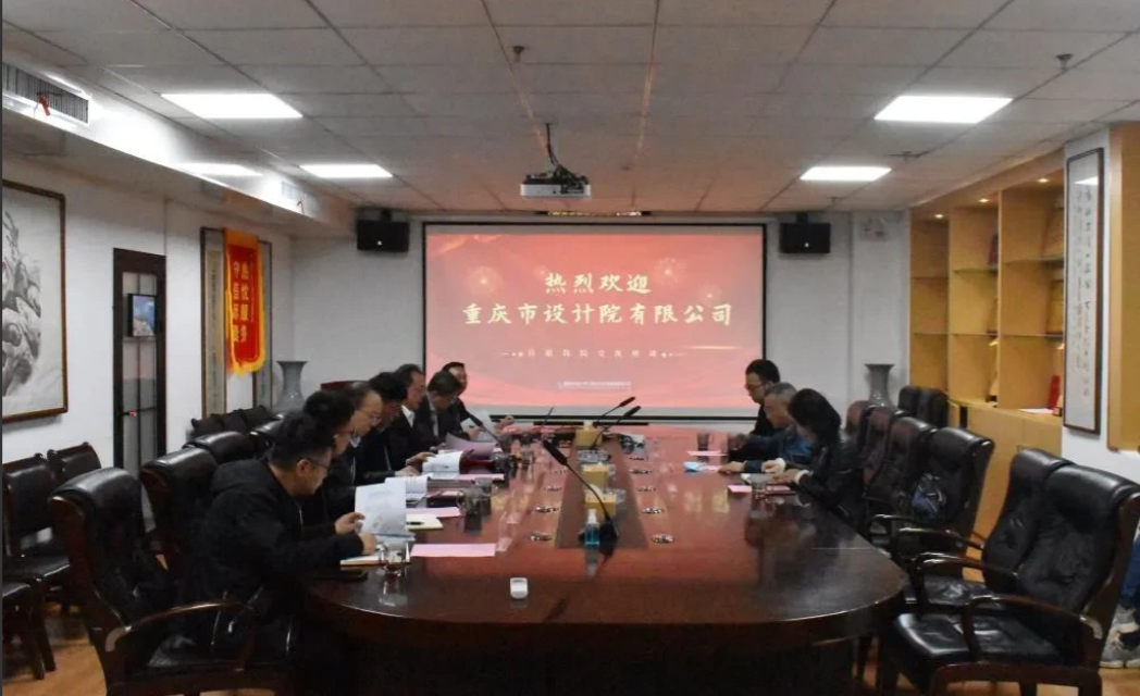 重庆出了一个劲爆消息，又有一位重要领导被查，他就是重庆设计院有限公司第一市政设计