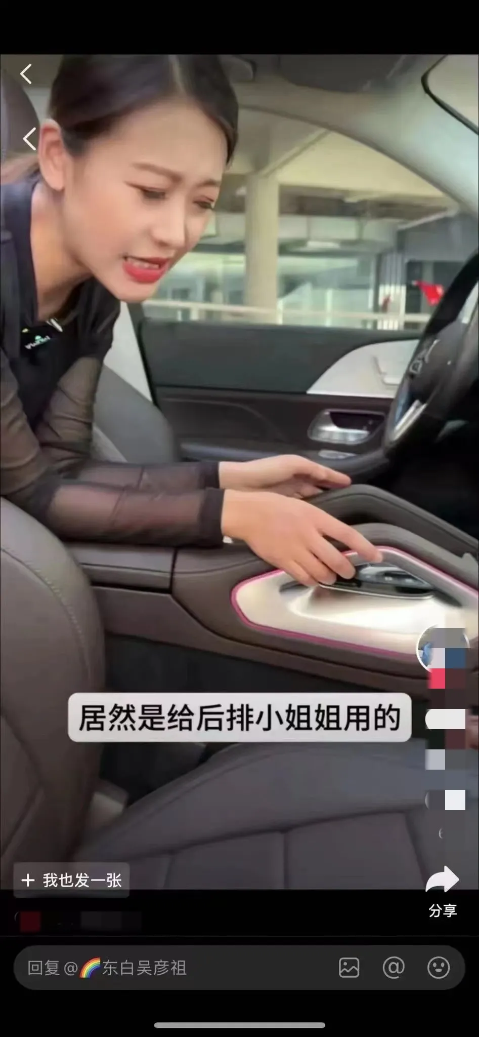 没想到现在车子都人性化到这个程度了