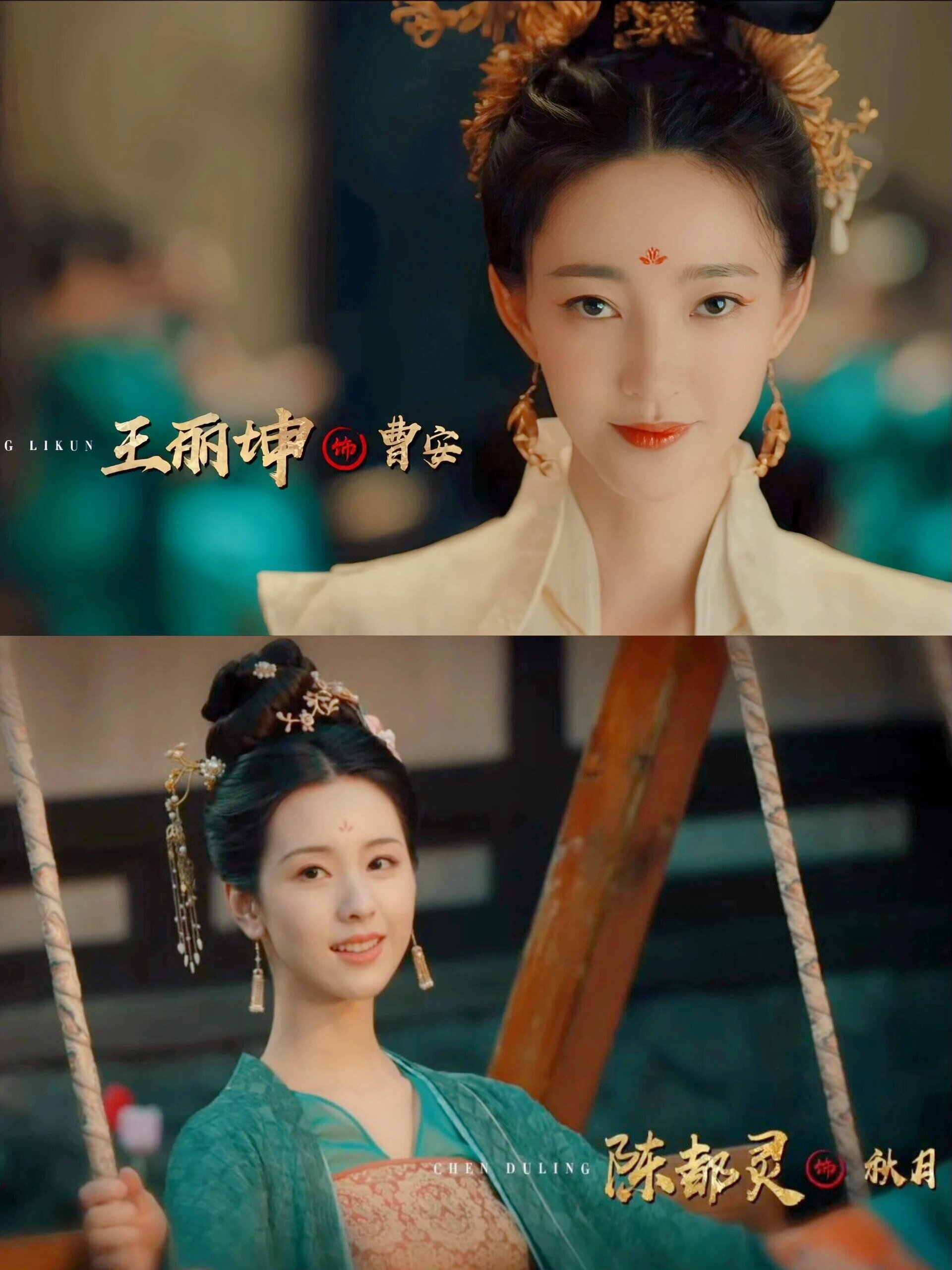 古装悬疑新剧9宗奇案‼️王炸阵容‼️绝了