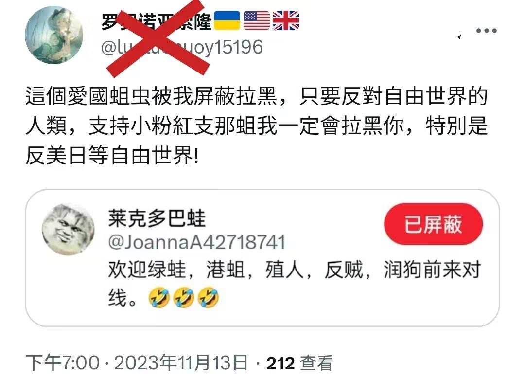 这只效忠大英帝国，并为曾经侵略过中国的英国军人正名的乌粉反贼，它的吹日功可谓是特