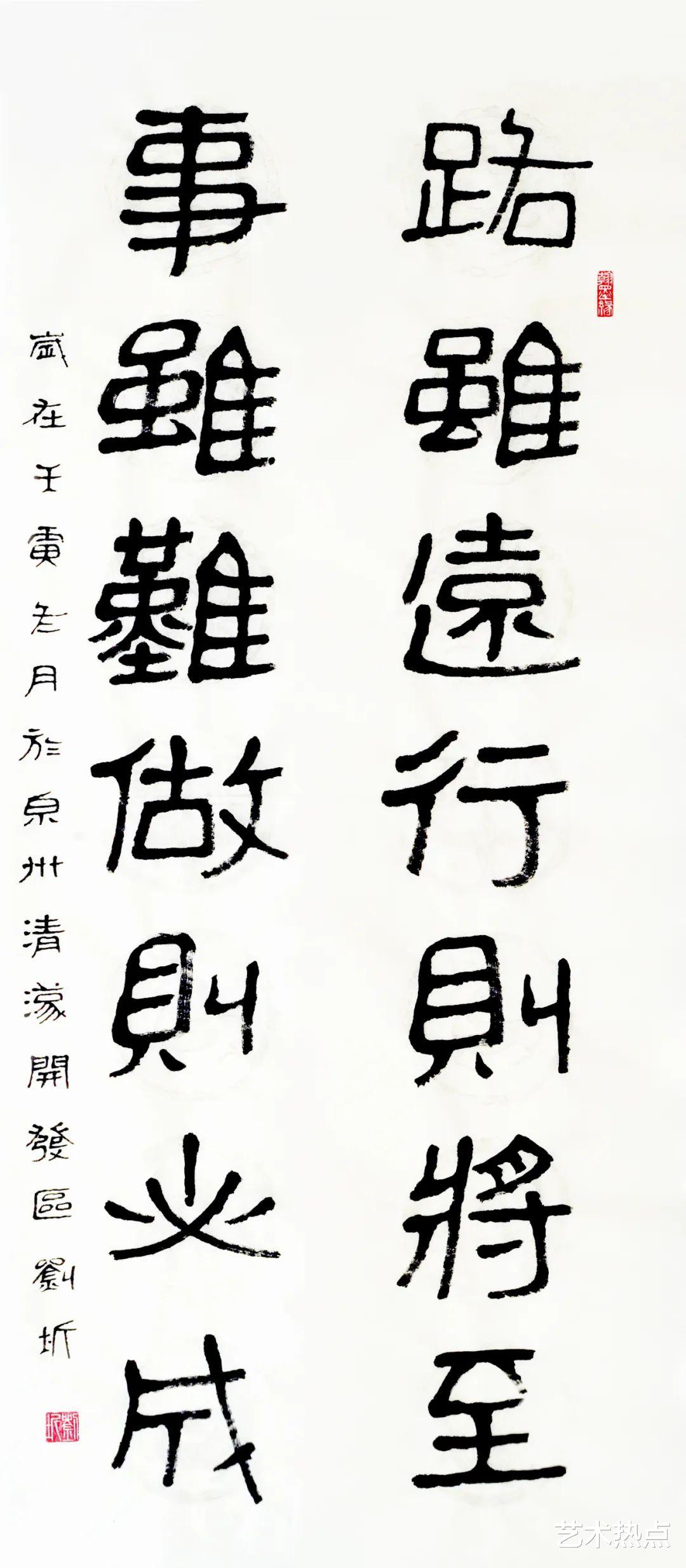 刘圻 | 春和景明 中国当代书画名家线上精品展