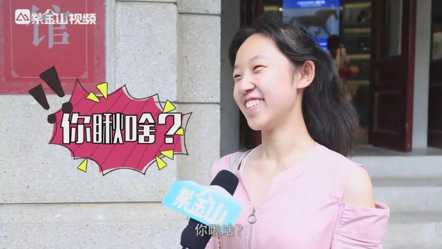 我是江苏南京人，我儿子找了个安徽滁州的对象，说实话我很反对
作者是江苏南京人，反