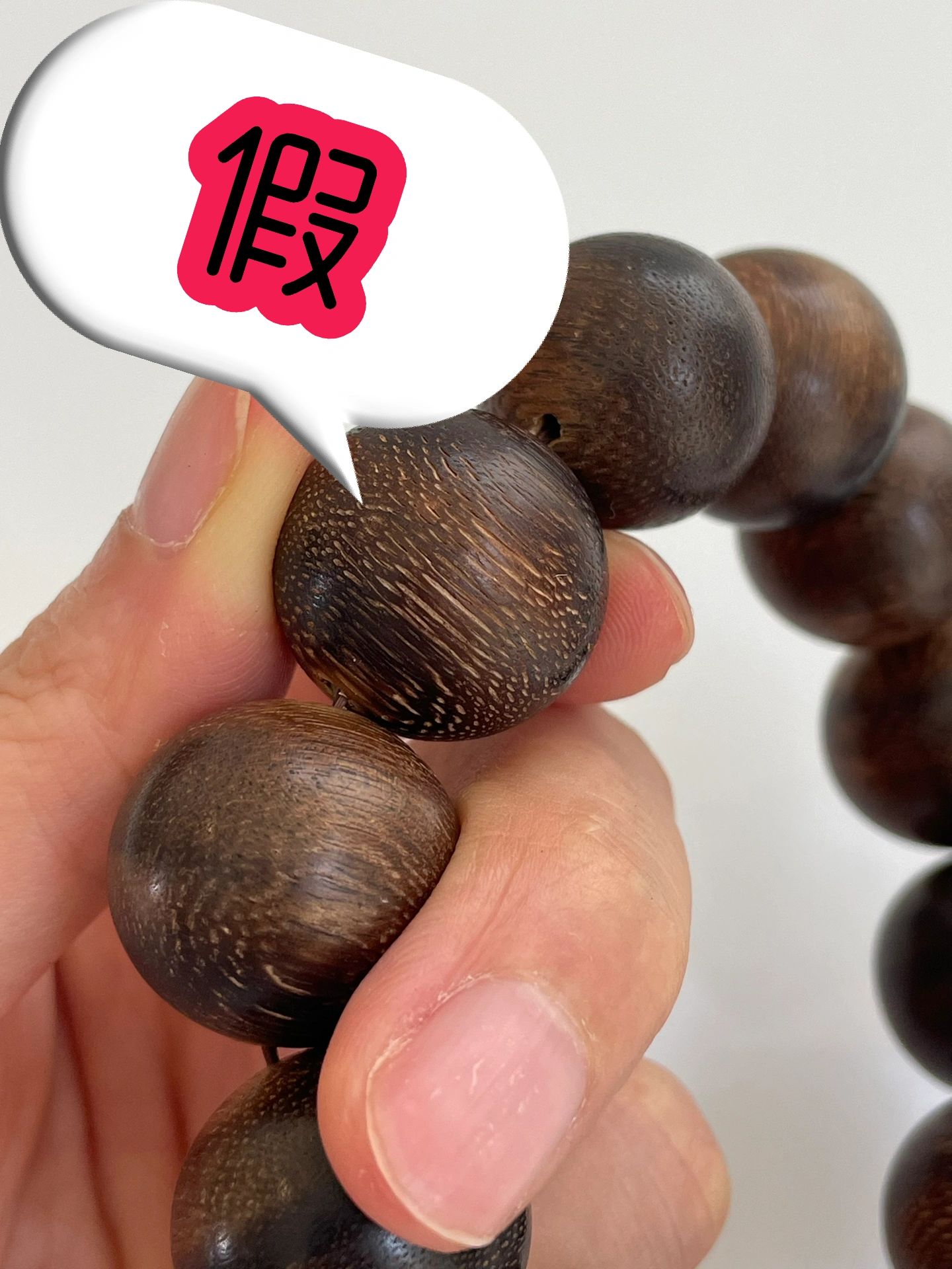 新手小白买沉香要注意啥