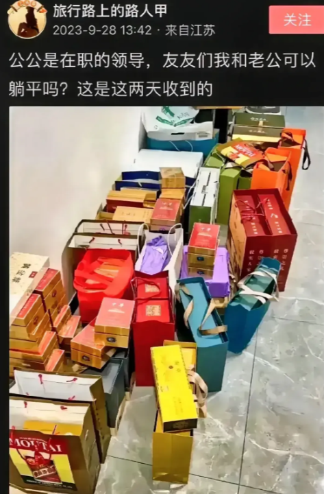 严查！这是江苏一个女子的炫耀，是不是第二个“北极鲶鱼”
她公公是在职领导，这张图