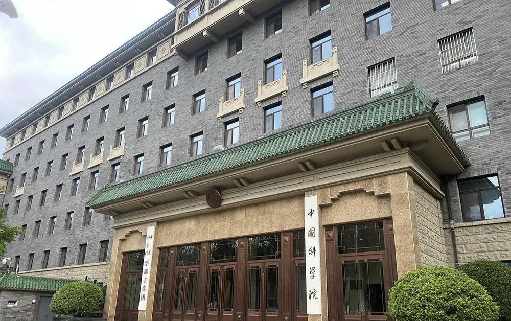 国家终于出手整治专家了！

近日，中国科学院网站公布了《中国科学院院士行为规范》