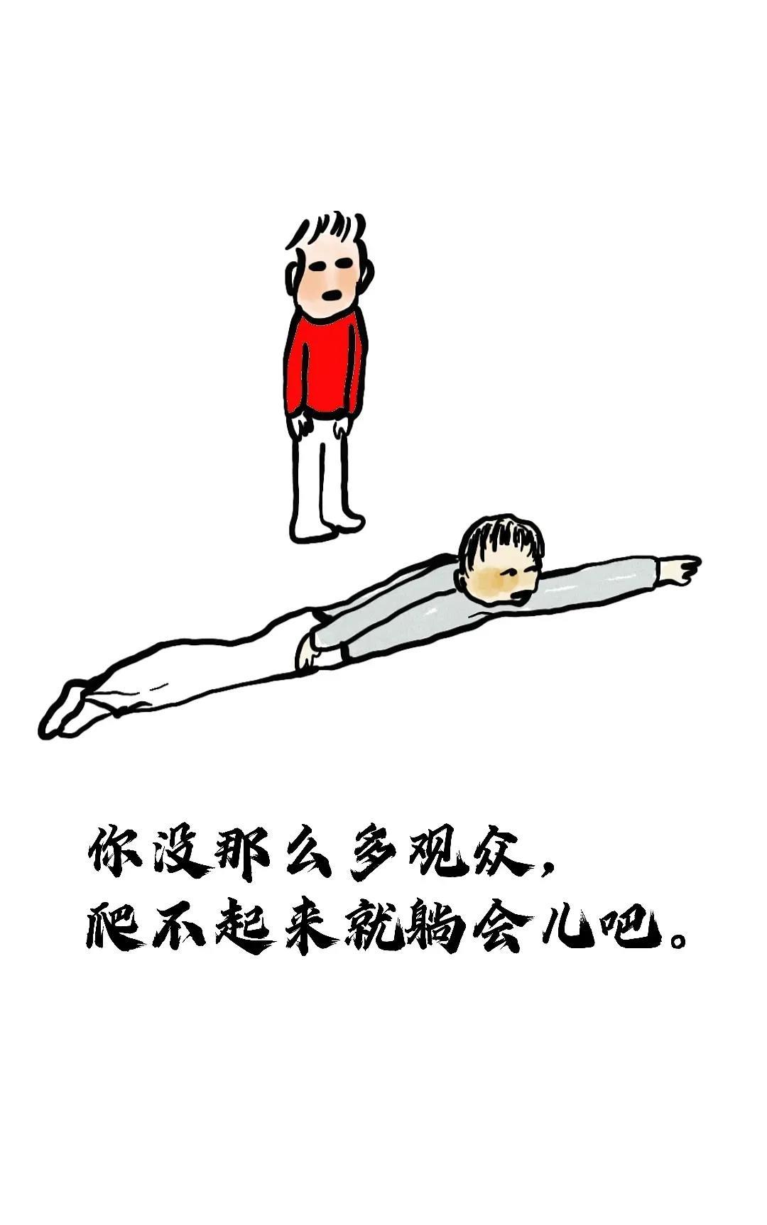 我们局有位新公务员，90后，“人间清醒”。刚报到就啥事不想干，虽然上下班准时，领