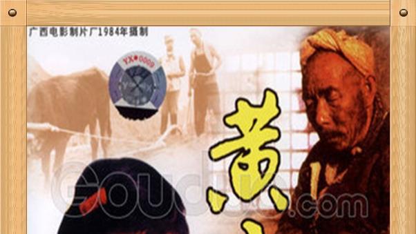 "《黄土地》：触动灵魂的电影，让你感受中华民族的伟大与坚韧"