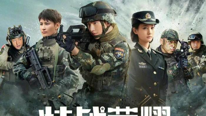 《特战荣耀》一场信仰和荣耀的战争