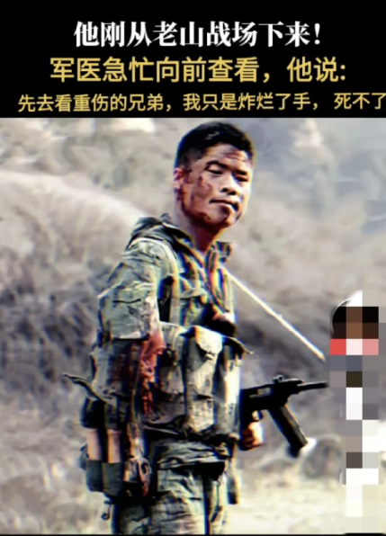 那有什么岁月静好，只不过是有人替你负重前行，这张图片是我们可歌可敬的一名战士从老