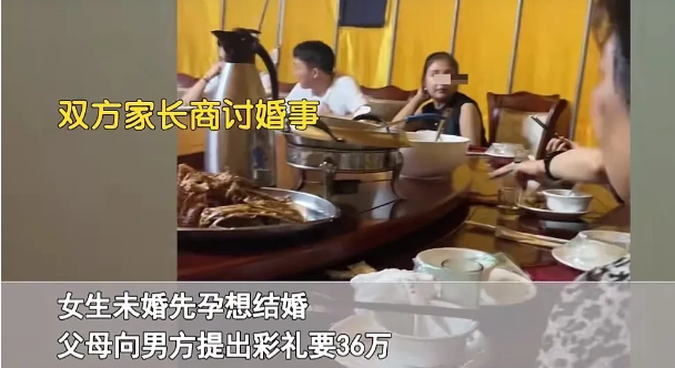 “这样的丈母娘太机智了！”浙江，女生未婚先孕想结婚，父母向男方提出彩礼要36万，