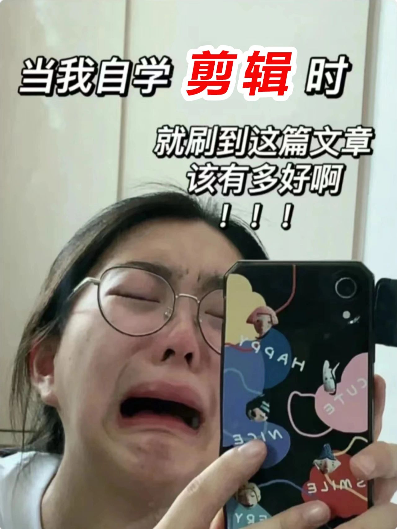 视频剪辑#视频编辑软件#