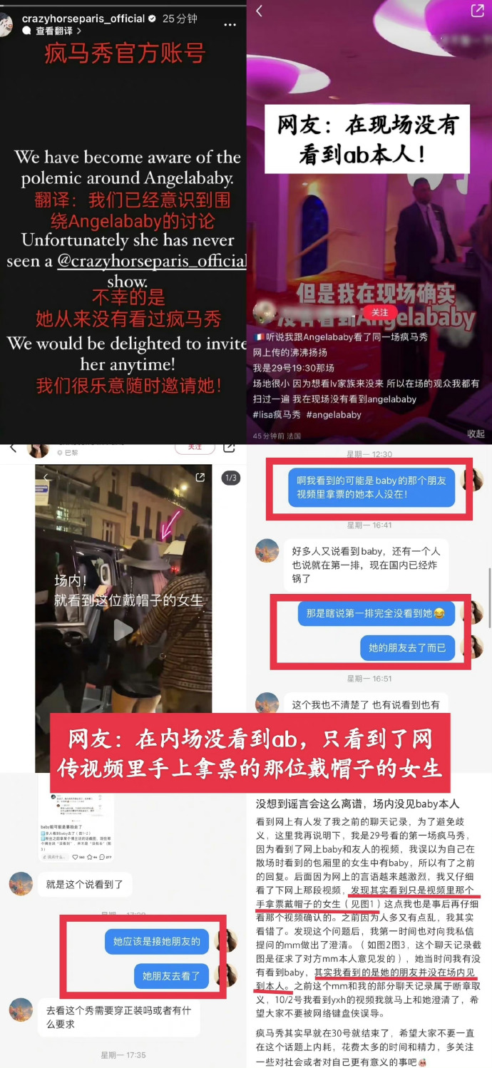 不是吧，这不就是普通的闺蜜聚会？杨幂粉丝咋了？baby又没有去疯马秀，官方都澄清