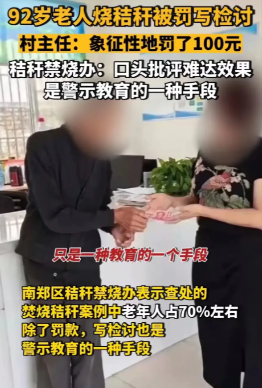 人家日本核污水都排放了，联合国和世界环保部门都不吱声，你管我们秸秆焚烧毛总！
我
