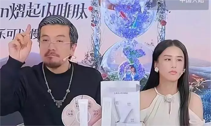 黄圣依：这个直播是非做不可吗？ ​