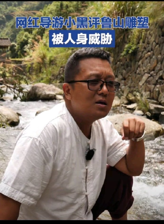 住建局局长被免职，骂记者的工作人员行政记大过。建议把给导游小黑发威胁邮件的人也查