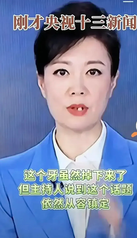央视主持人文静引发热议！
11月5日，央视主持人文静突然引发热议，只因为她在播报