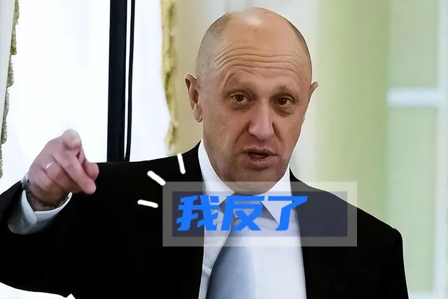 俄乌冲突最新消息，瓦格纳背叛俄罗斯！实际领导人普里戈金已经派兵占领罗斯托夫地区！