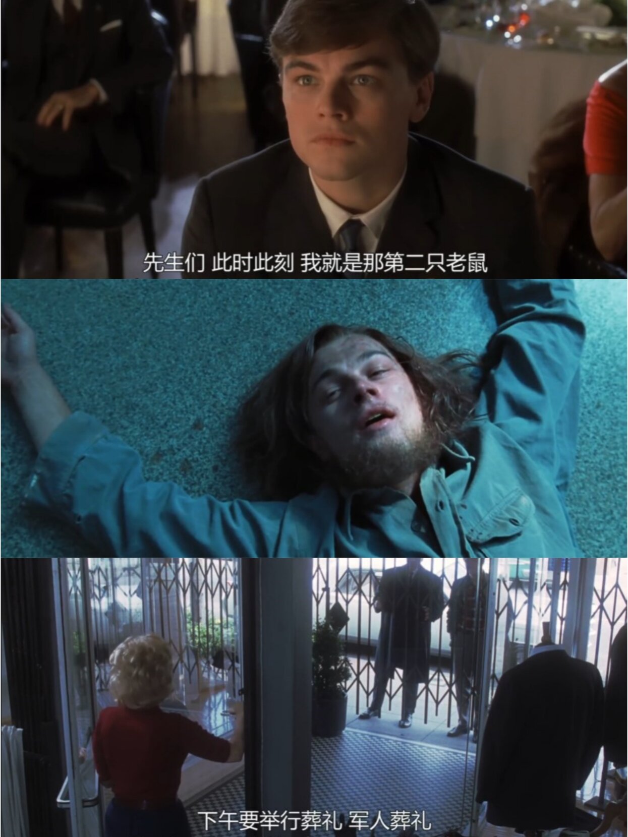 豆瓣高分电影!你追我赶，相爱相杀