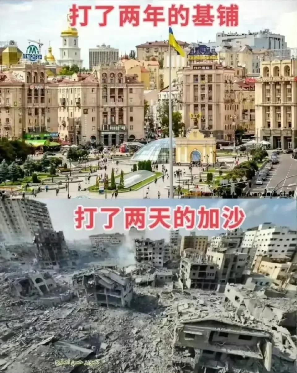 一个是特别军事行动，旨在剿灭乌克兰的纳粹势力。
一个是当代野蛮纳粹对平民的疯狂屠