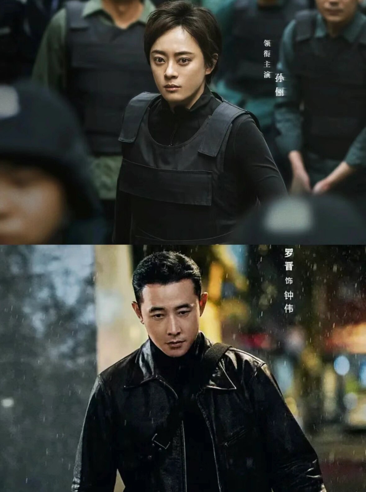 新剧刑侦悬疑，孙俪×罗晋二搭